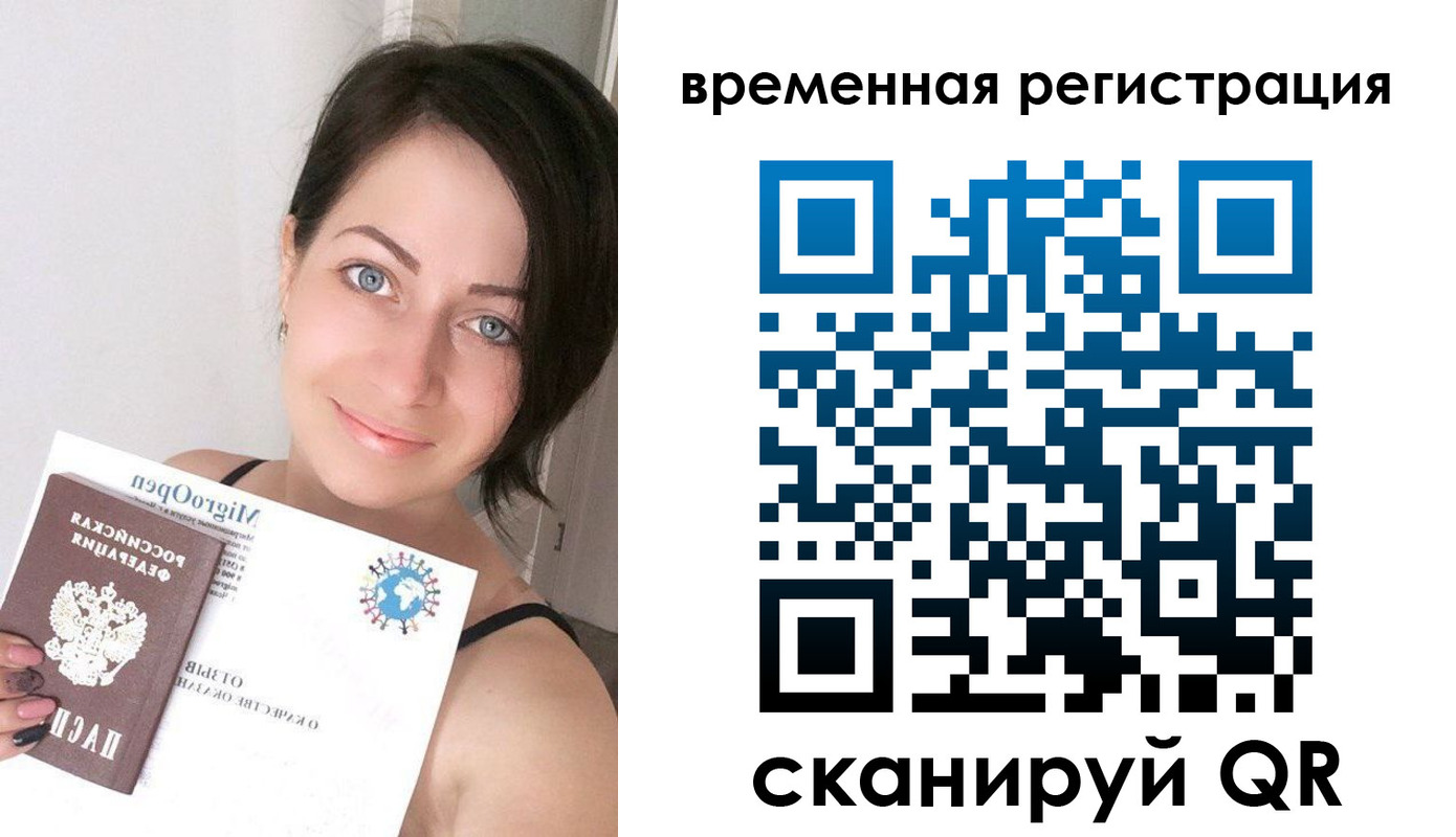 регистрация для школы в Агрызе