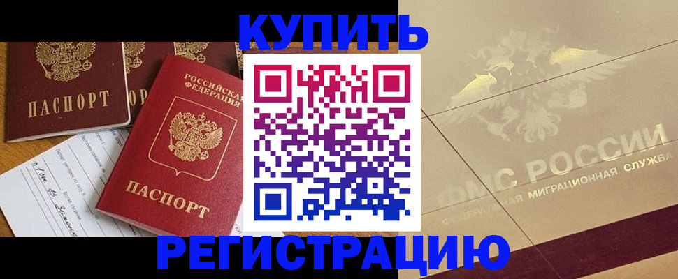 найти адрес прописки в Агрызе